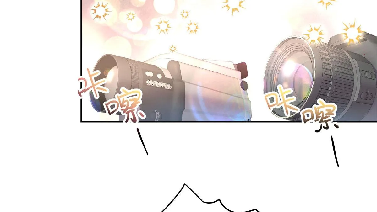 第220话 你表白时可不是这样 第6页