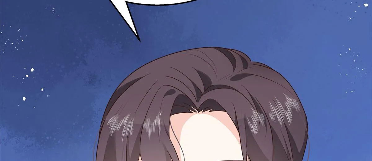 第220话 你表白时可不是这样 第14页