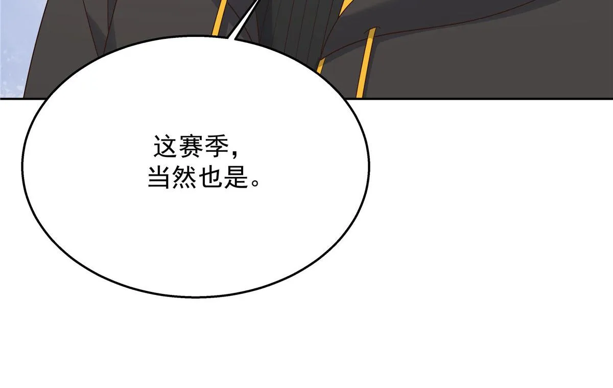 第220话 你表白时可不是这样 第16页