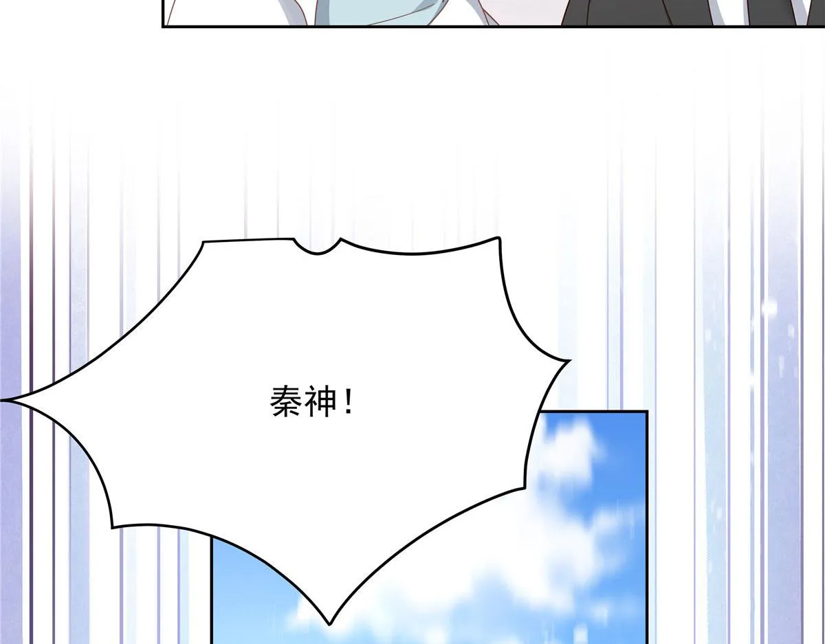 第220话 你表白时可不是这样 第18页