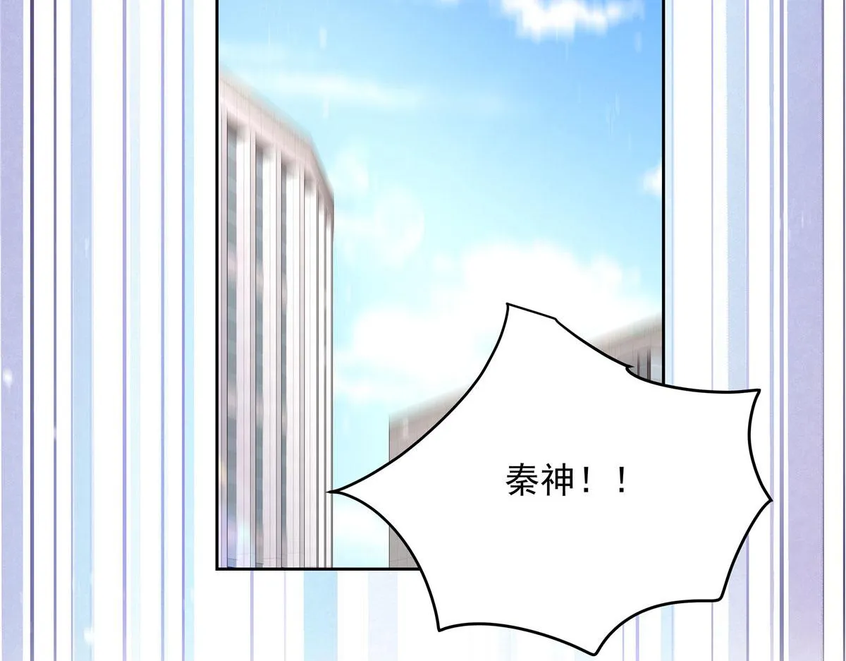 第220话 你表白时可不是这样 第20页