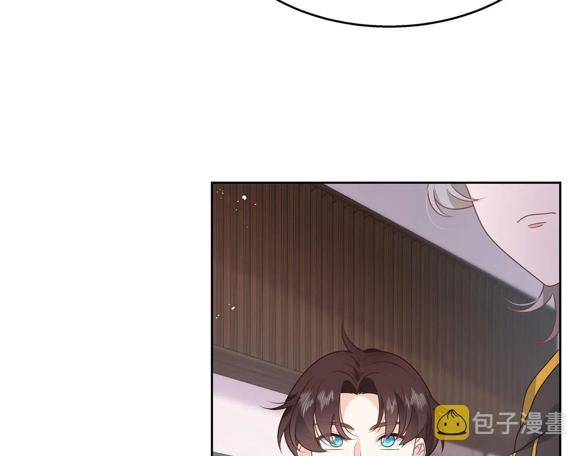 第220话 你表白时可不是这样 第46页