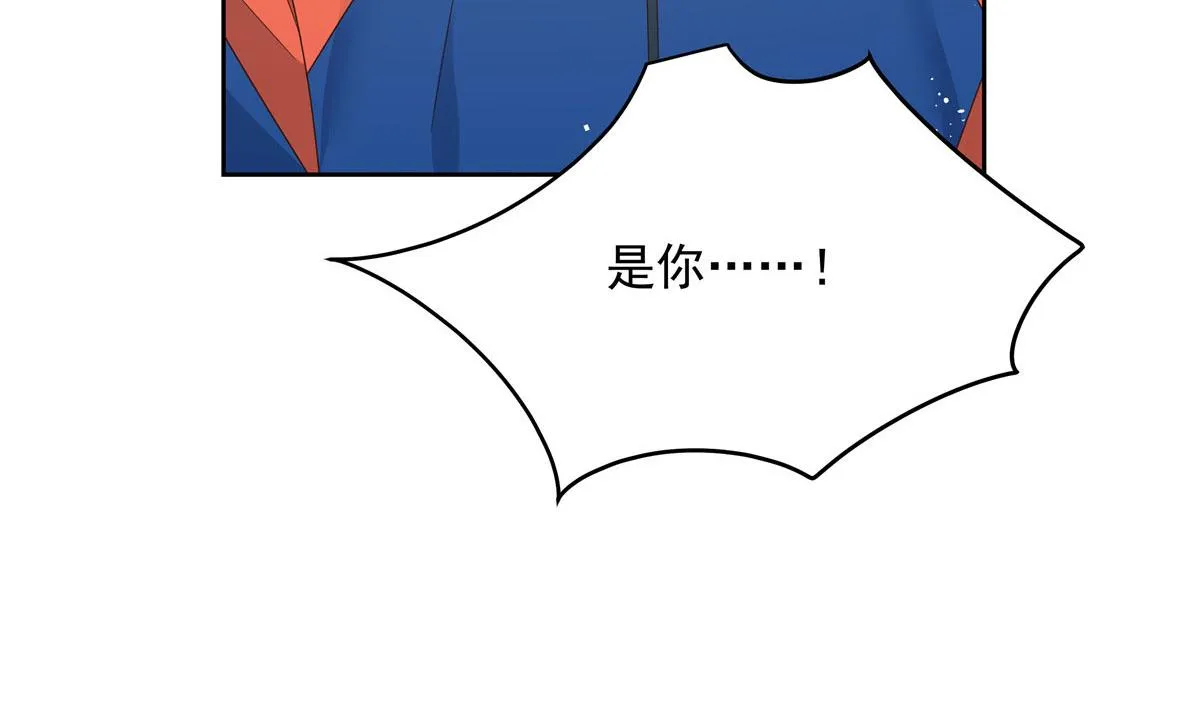 第220话 你表白时可不是这样 第52页