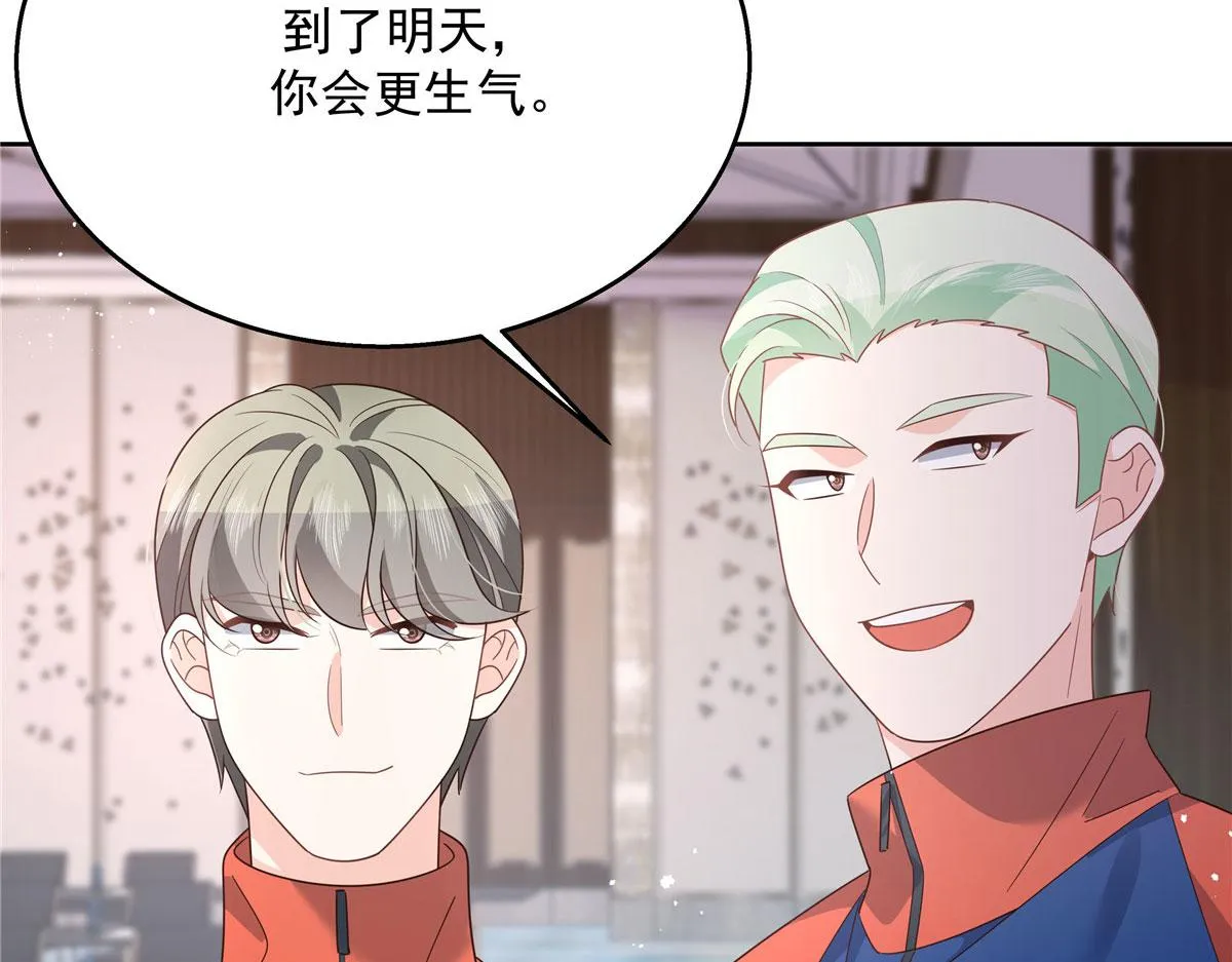 第220话 你表白时可不是这样 第57页