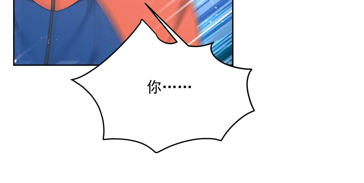 第220话 你表白时可不是这样 第71页