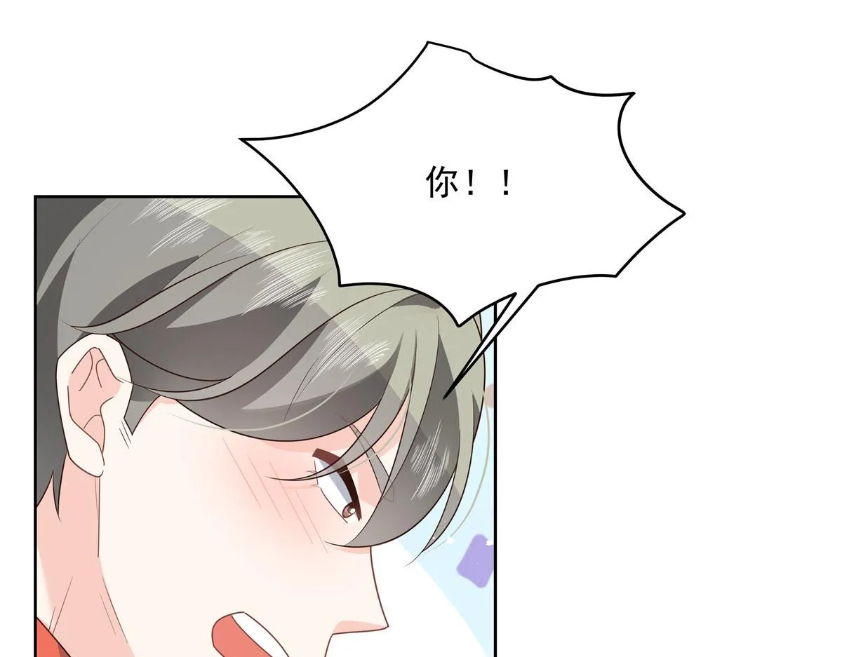 第220话 你表白时可不是这样 第78页