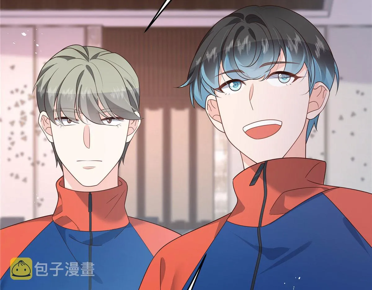 第220话 你表白时可不是这样 第84页
