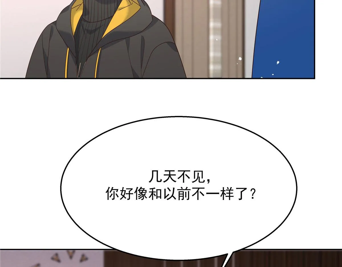 第220话 你表白时可不是这样 第87页