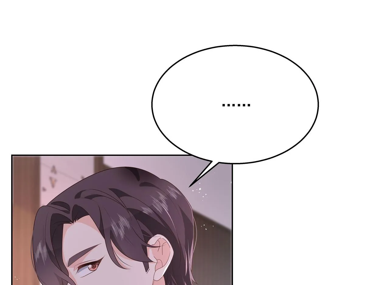 第221话 你还告白过几个人 第11页