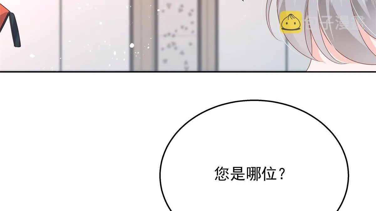第221话 你还告白过几个人 第16页