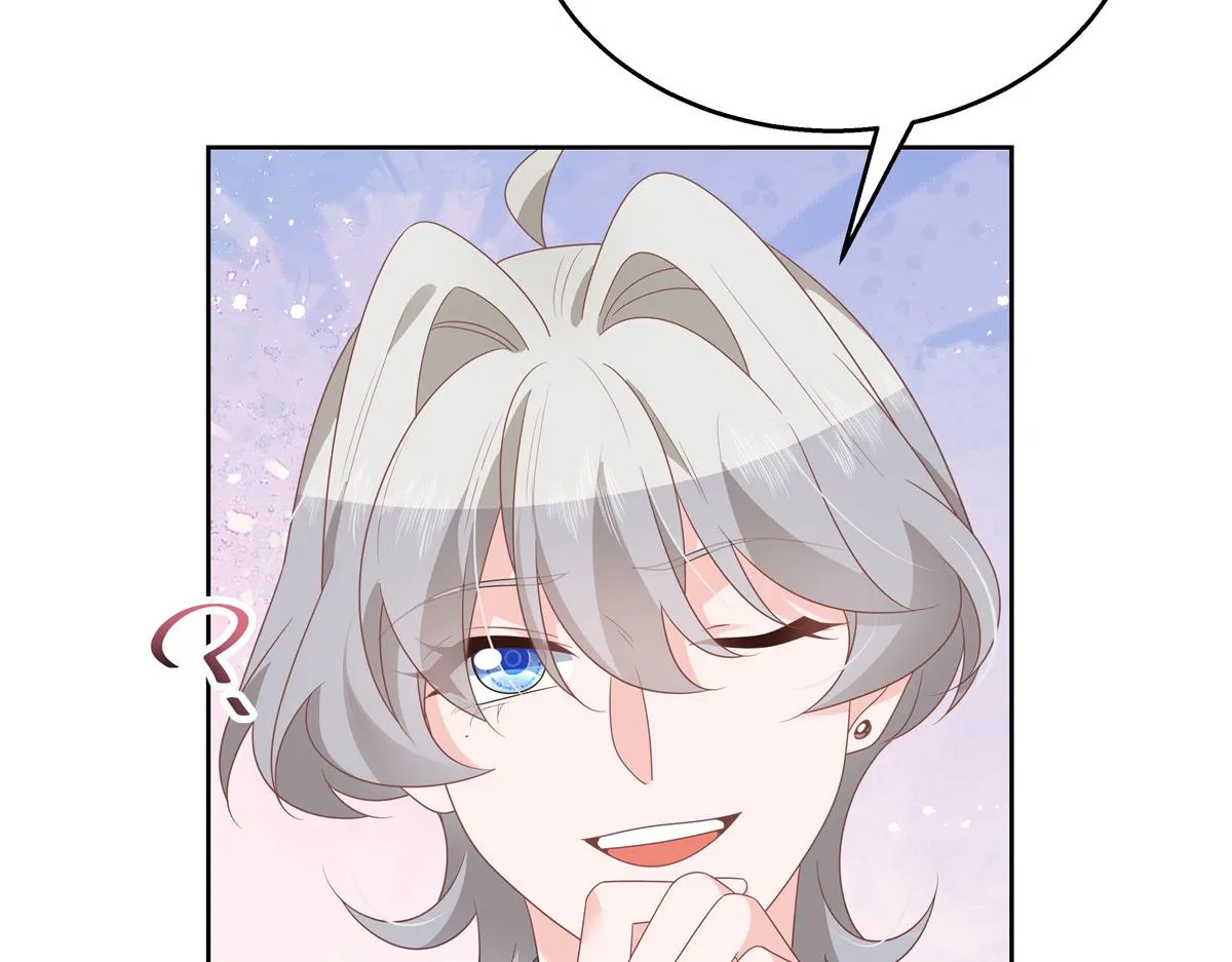 第221话 你还告白过几个人 第17页