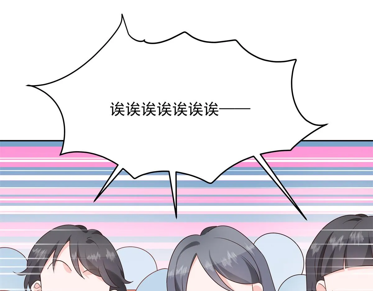 第221话 你还告白过几个人 第37页