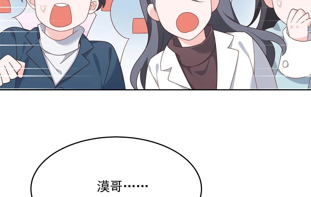 第221话 你还告白过几个人 第38页