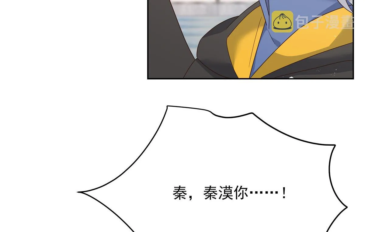 第221话 你还告白过几个人 第40页