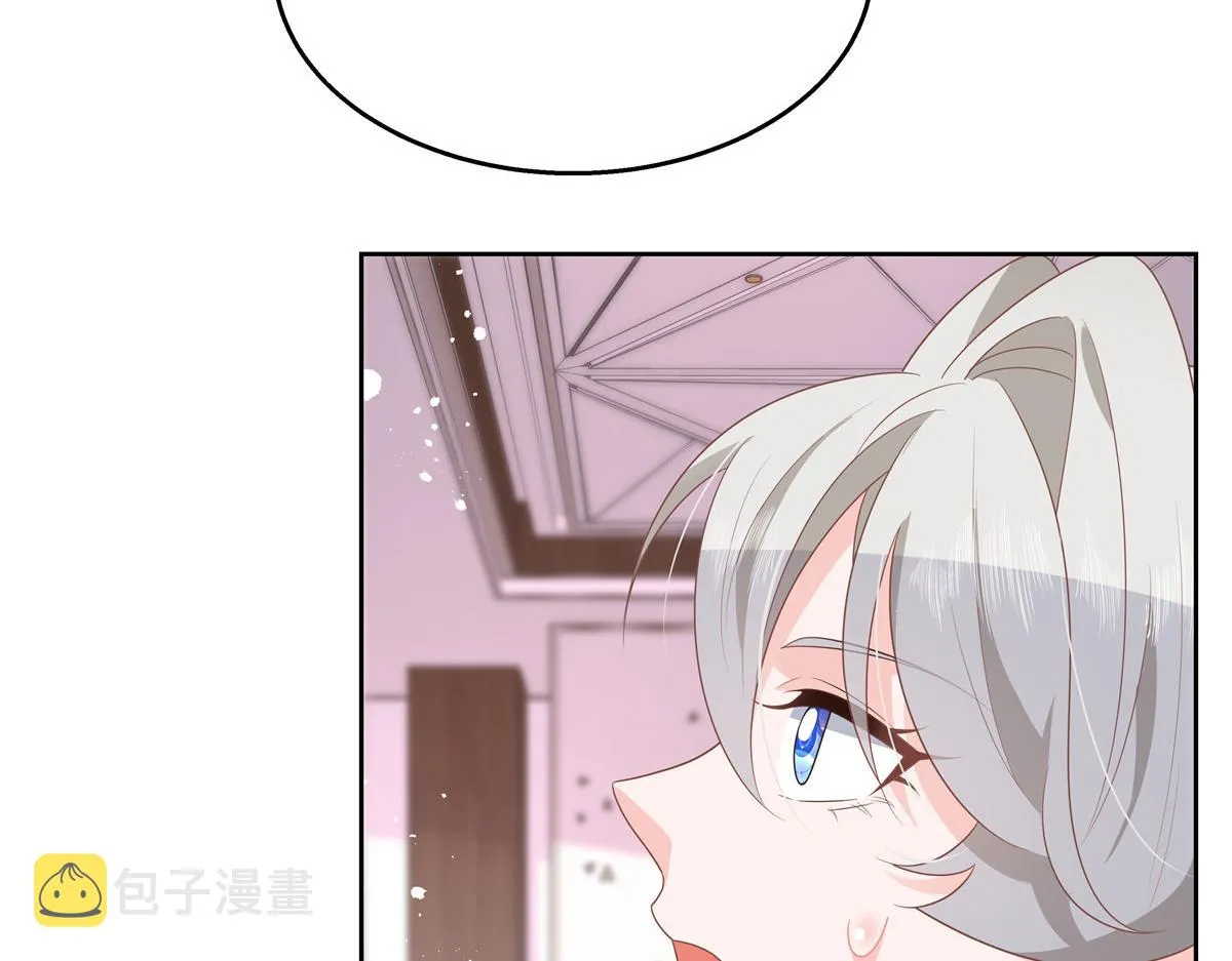 第221话 你还告白过几个人 第50页