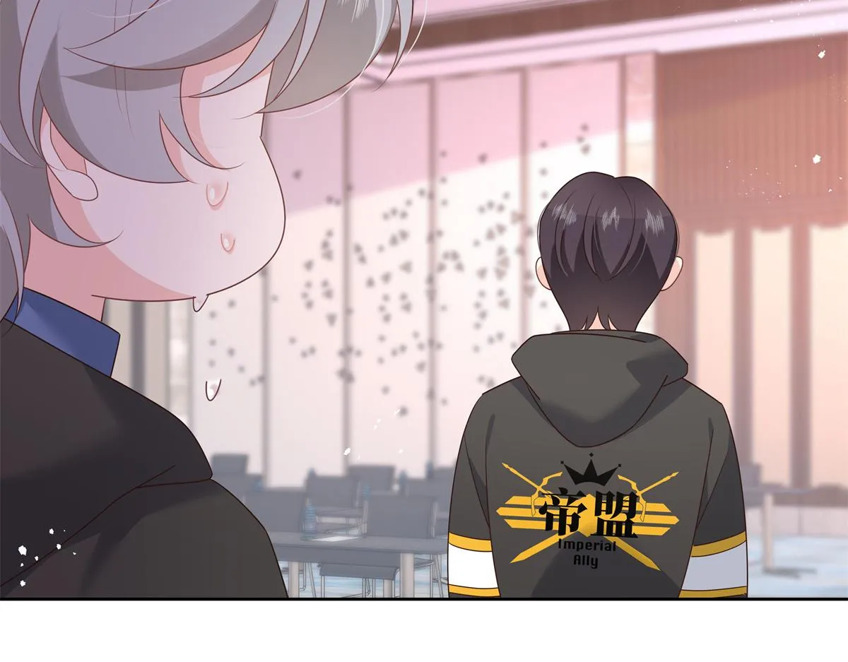 第221话 你还告白过几个人 第67页