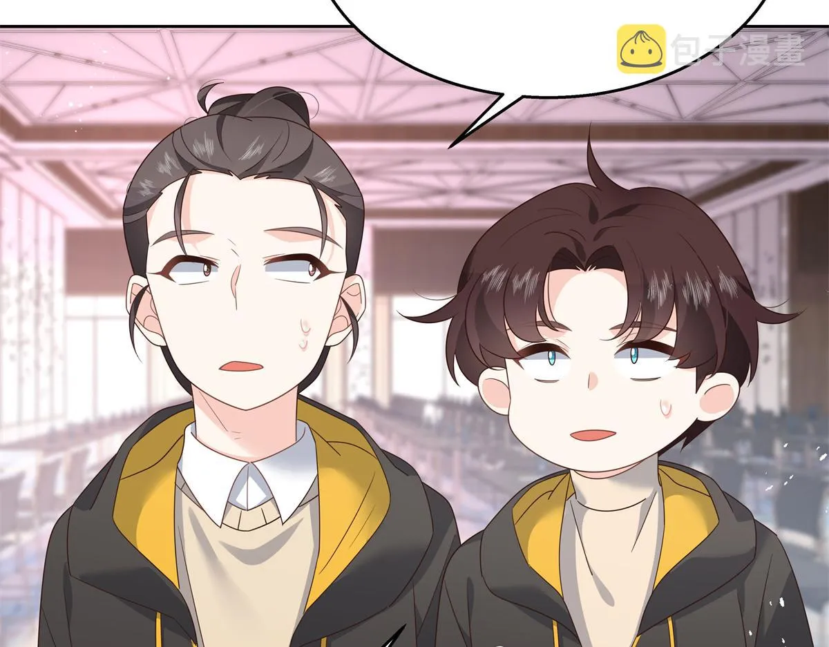 第221话 你还告白过几个人 第69页
