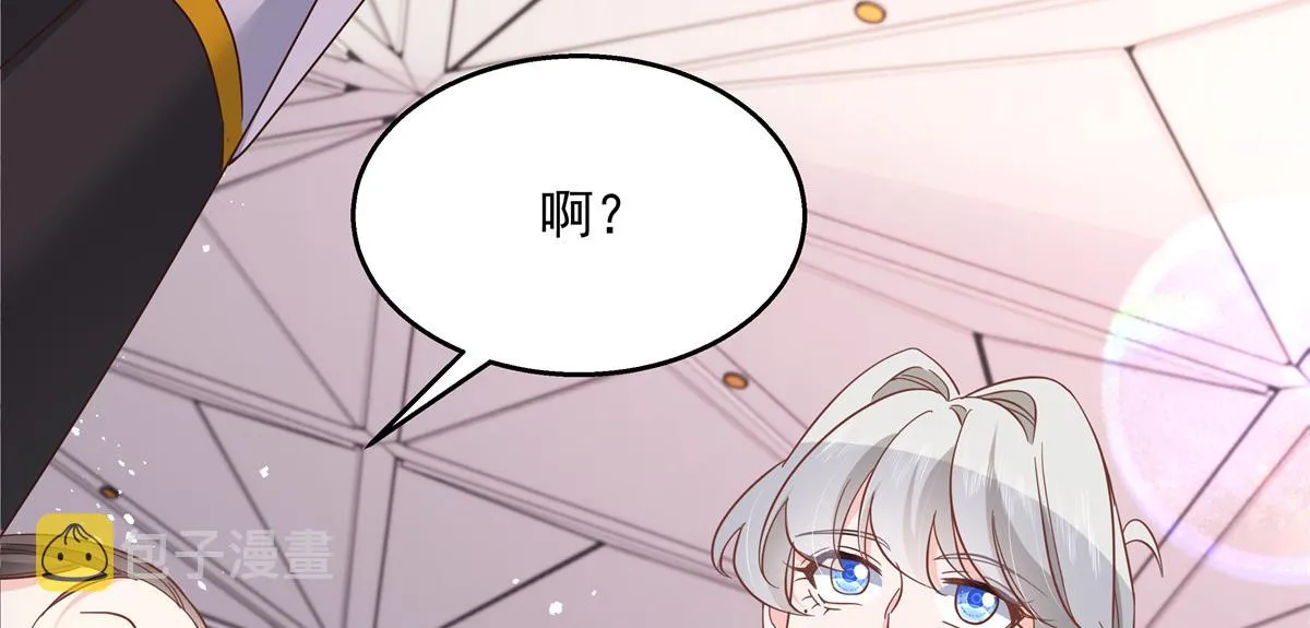 第221话 你还告白过几个人 第84页