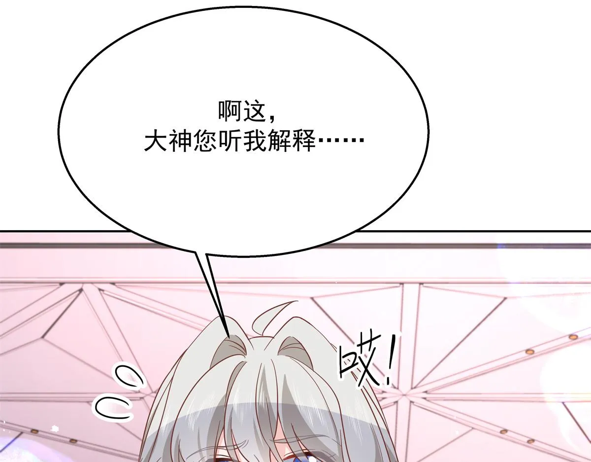 第222话 忍太久对男人不好 第7页