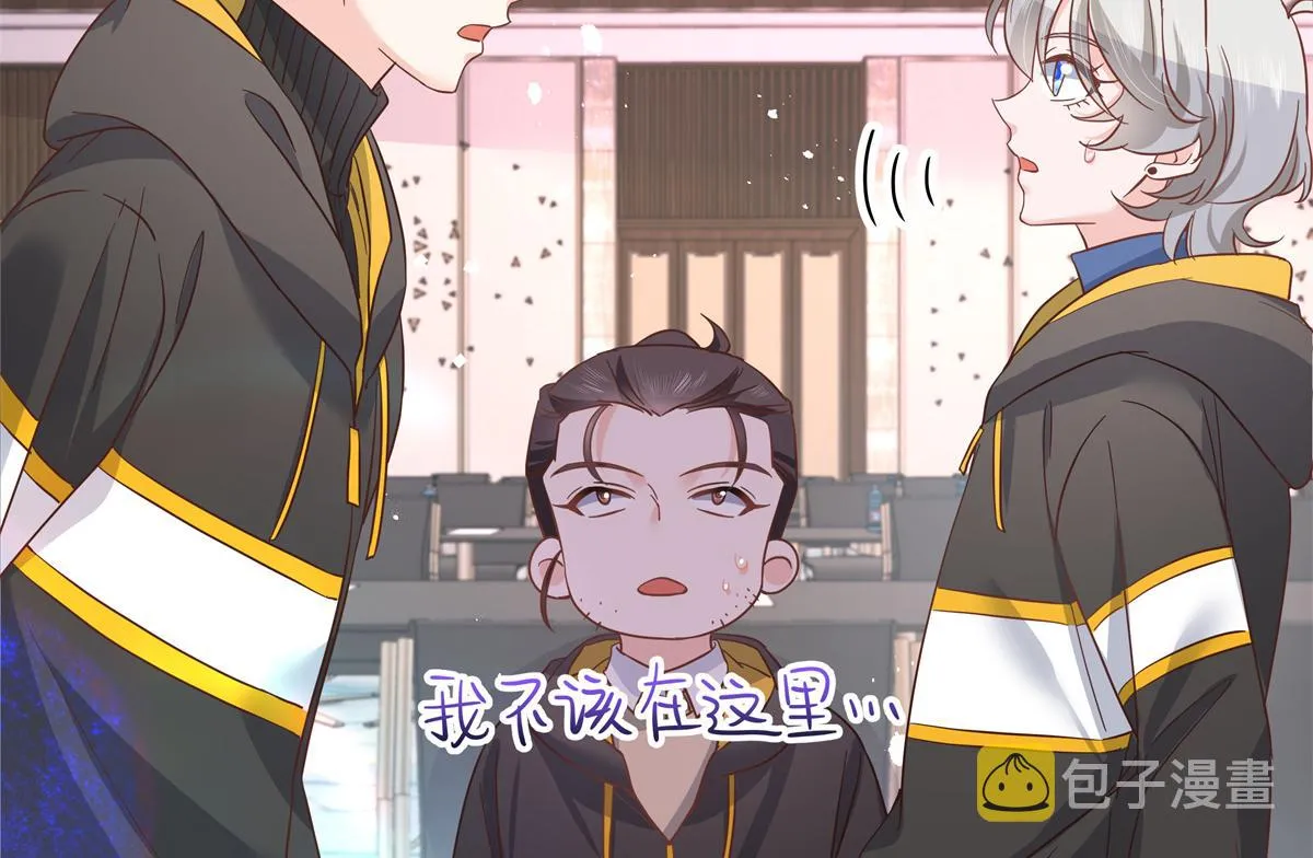 第222话 忍太久对男人不好 第12页