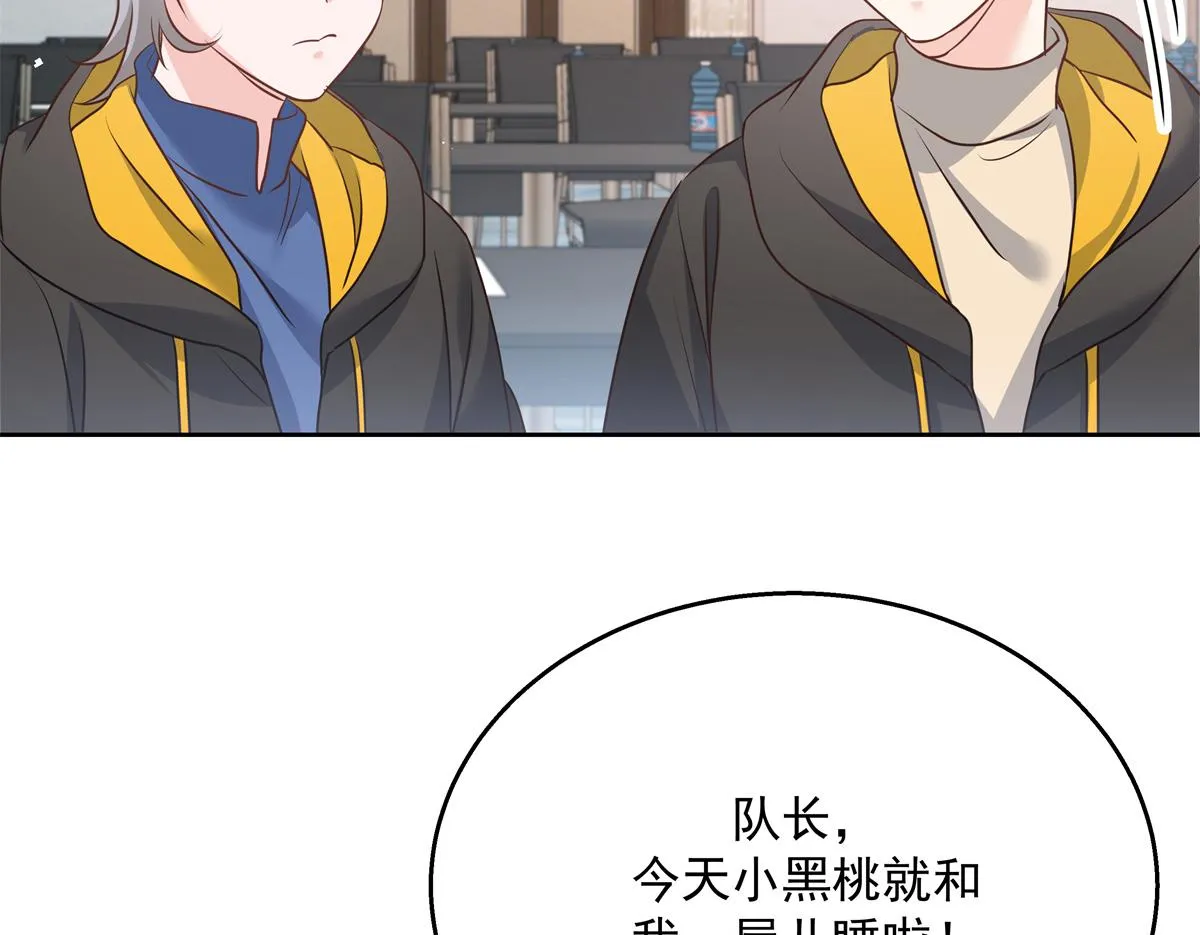 第222话 忍太久对男人不好 第22页