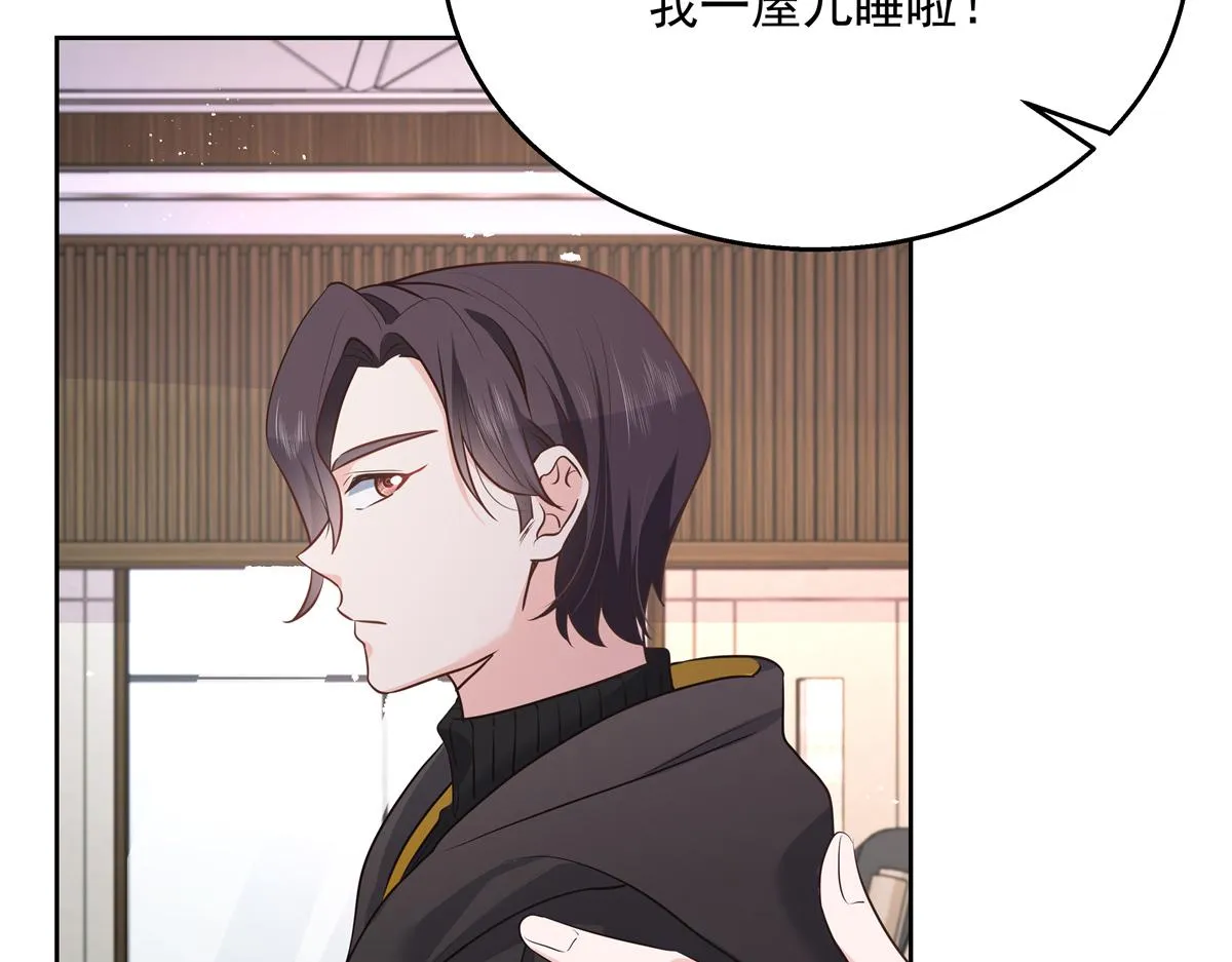 第222话 忍太久对男人不好 第23页