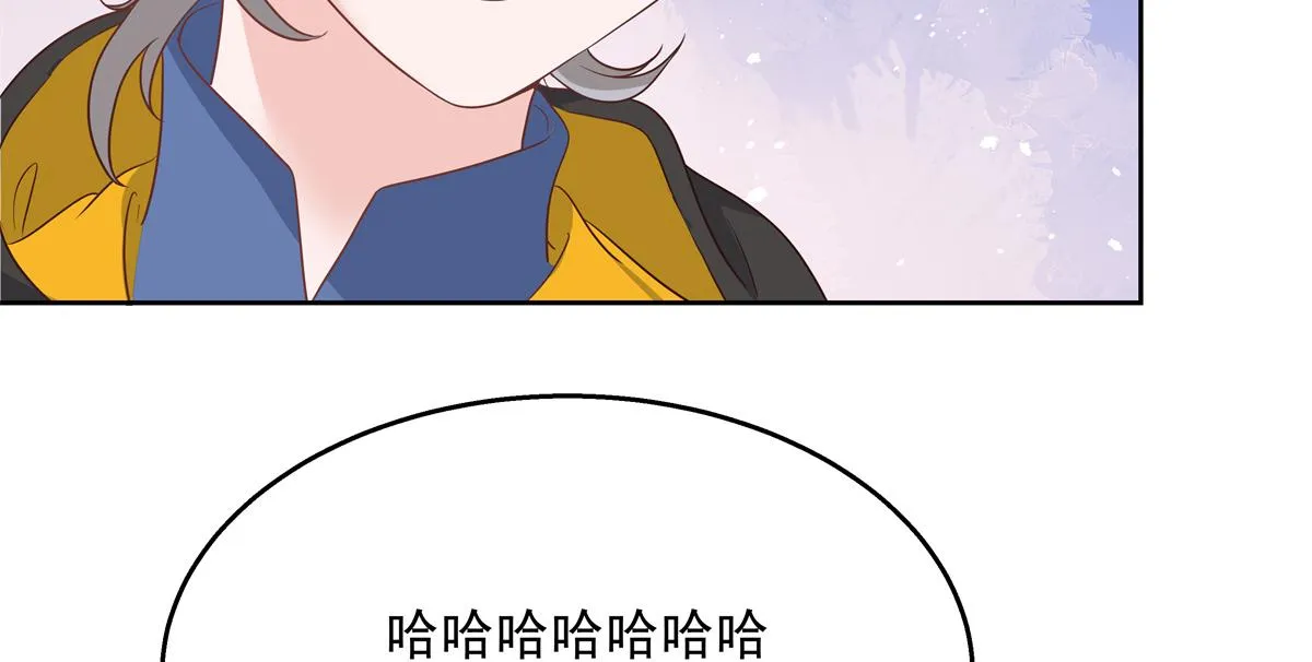 第222话 忍太久对男人不好 第36页