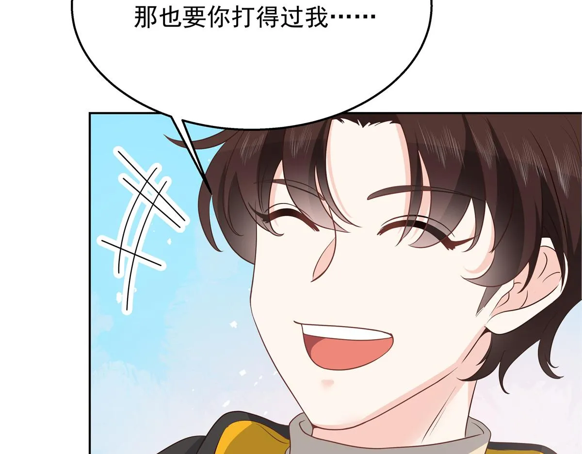 第222话 忍太久对男人不好 第37页