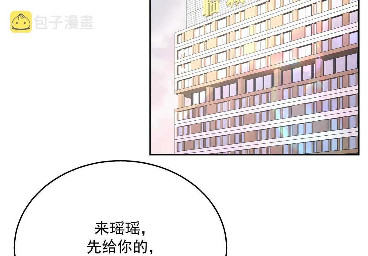 第222话 忍太久对男人不好 第46页