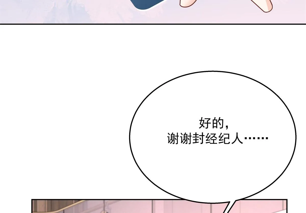 第222话 忍太久对男人不好 第48页