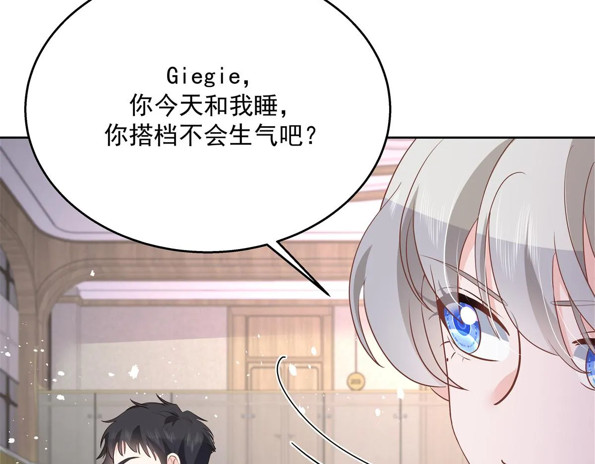 第222话 忍太久对男人不好 第57页