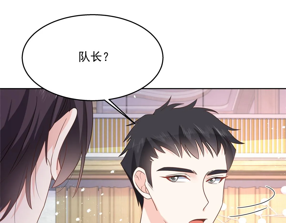 第222话 忍太久对男人不好 第66页