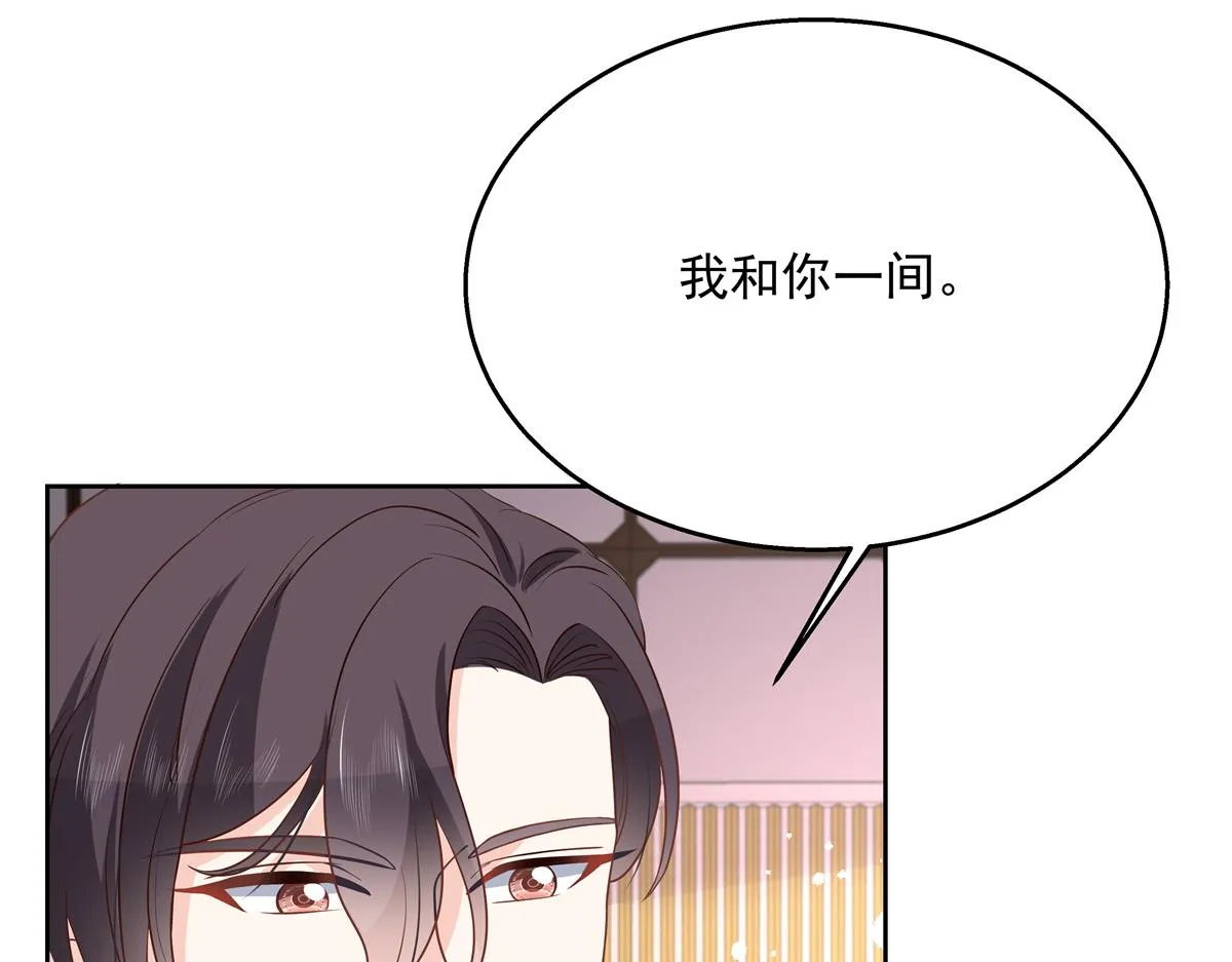 第222话 忍太久对男人不好 第68页