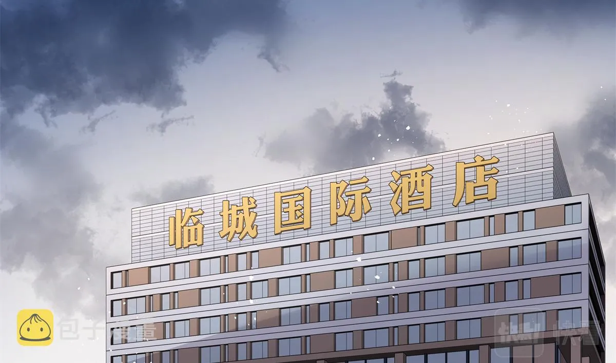 第222话 忍太久对男人不好 第71页