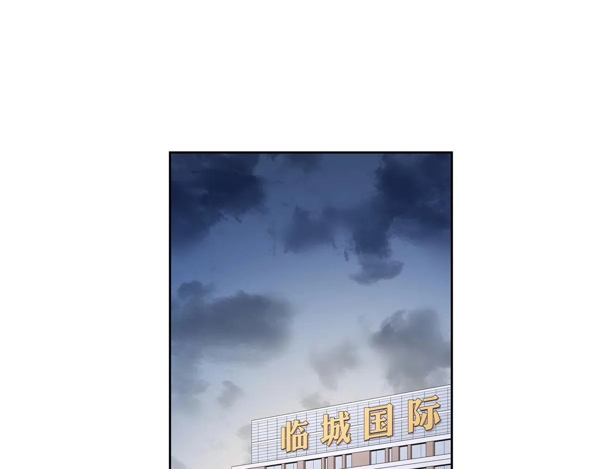 第223话不想让那家伙和别人睡 第5页