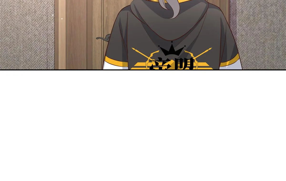 第223话不想让那家伙和别人睡 第8页