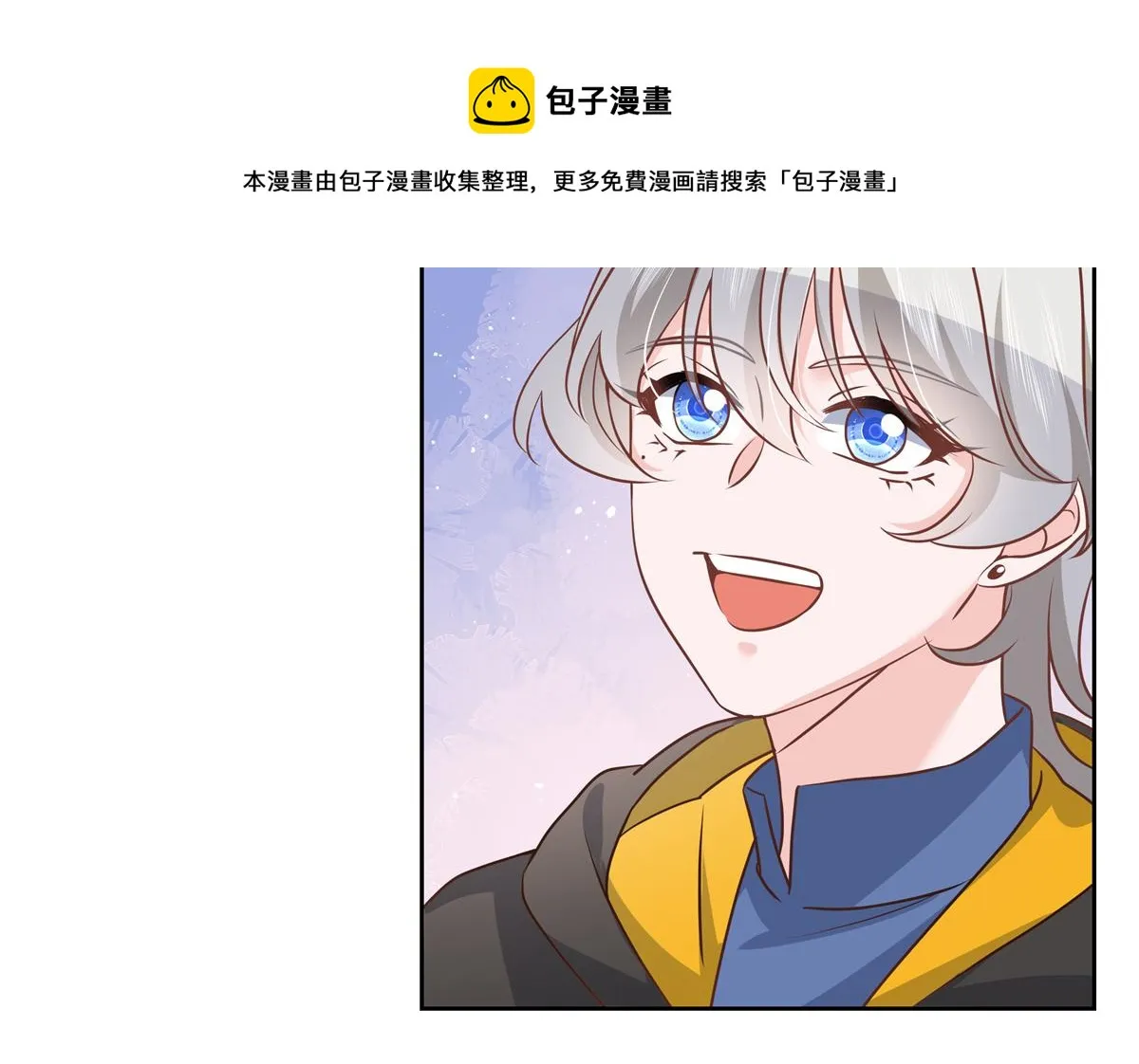 第223话不想让那家伙和别人睡 第18页