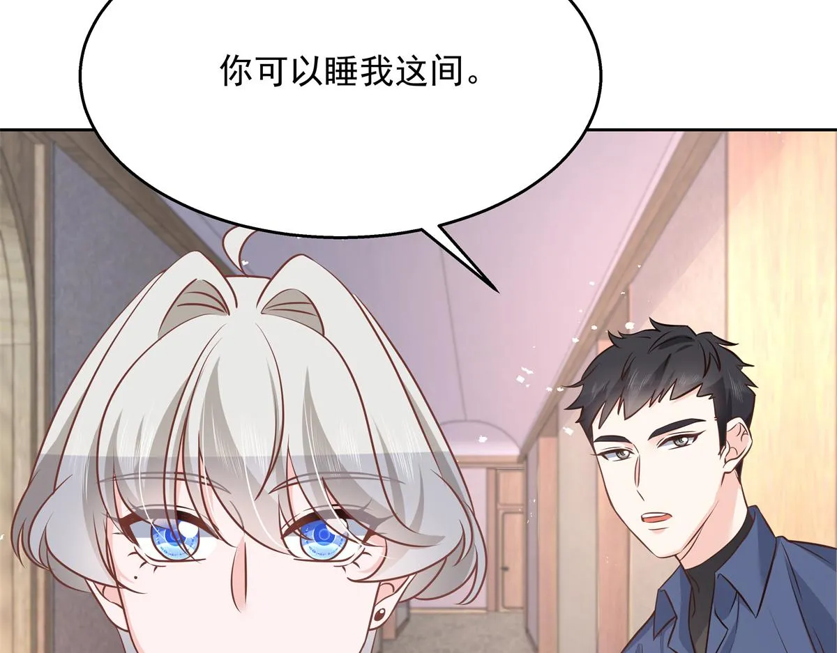 第223话不想让那家伙和别人睡 第23页