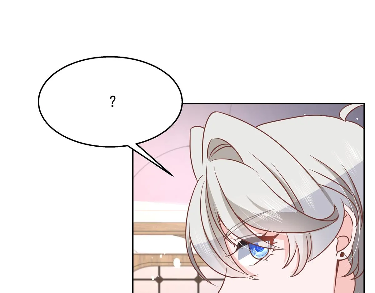 第223话不想让那家伙和别人睡 第25页