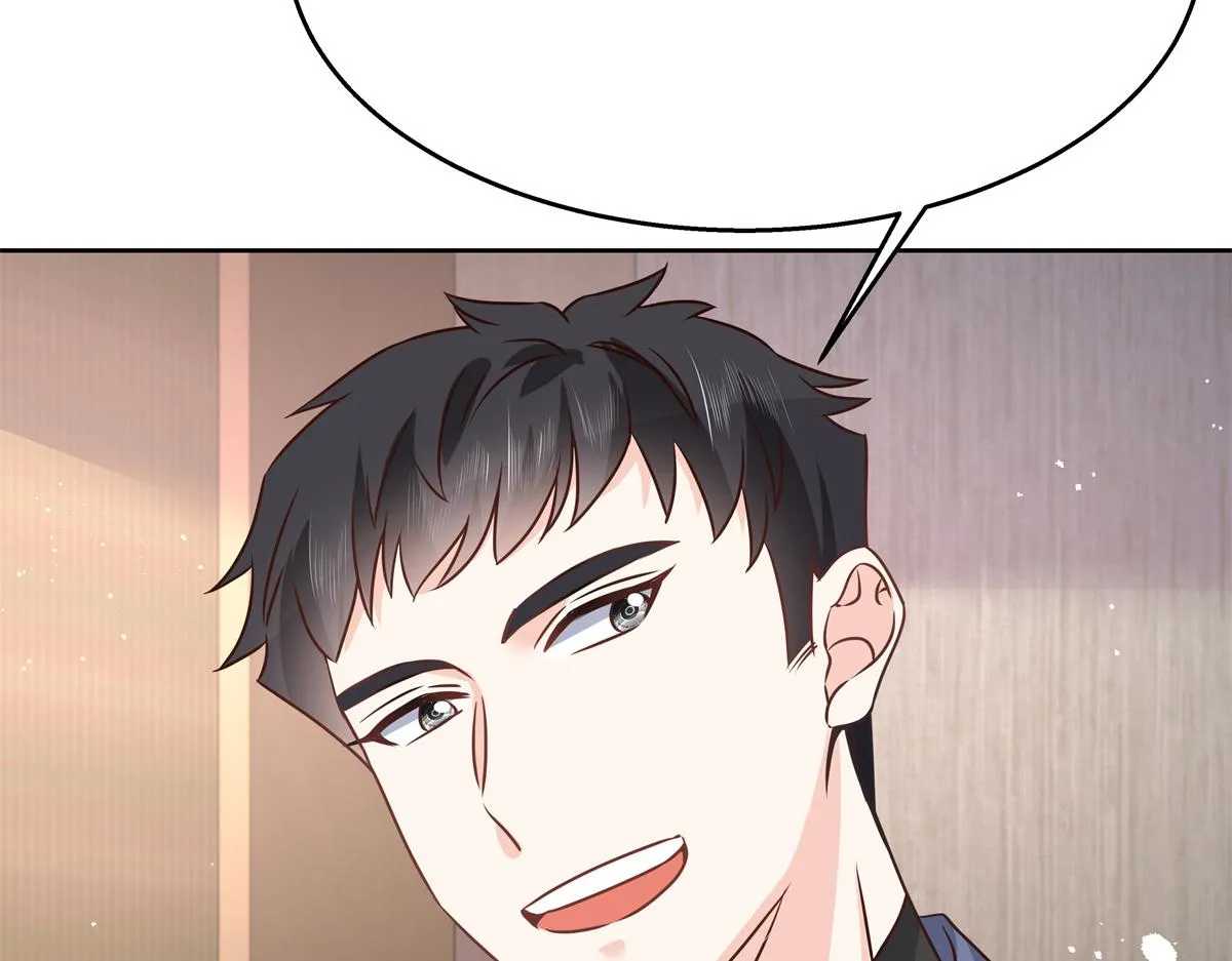 第223话不想让那家伙和别人睡 第27页