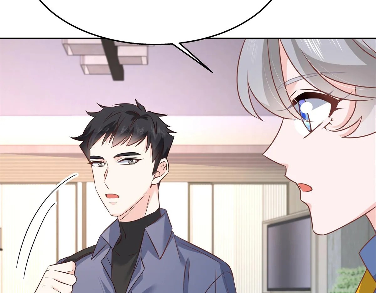 第223话不想让那家伙和别人睡 第53页
