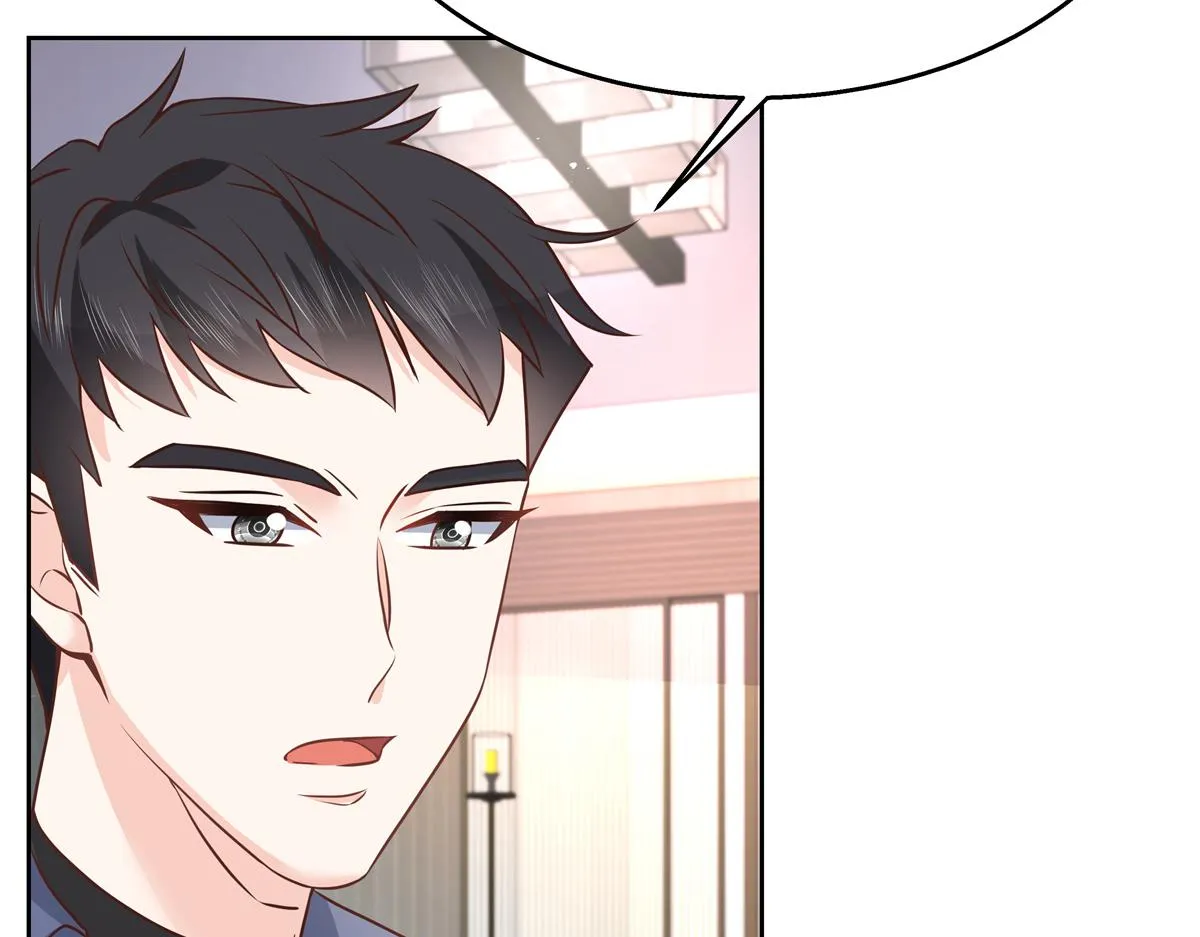 第223话不想让那家伙和别人睡 第61页