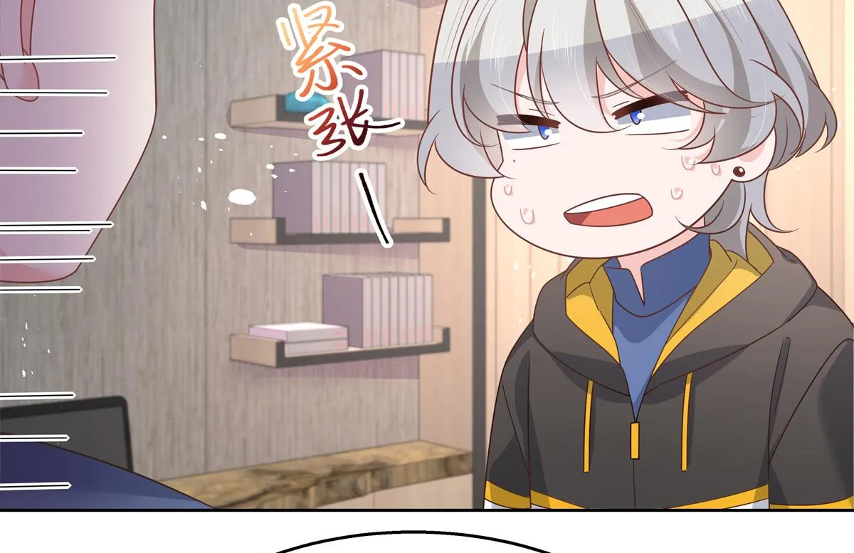 第223话不想让那家伙和别人睡 第64页