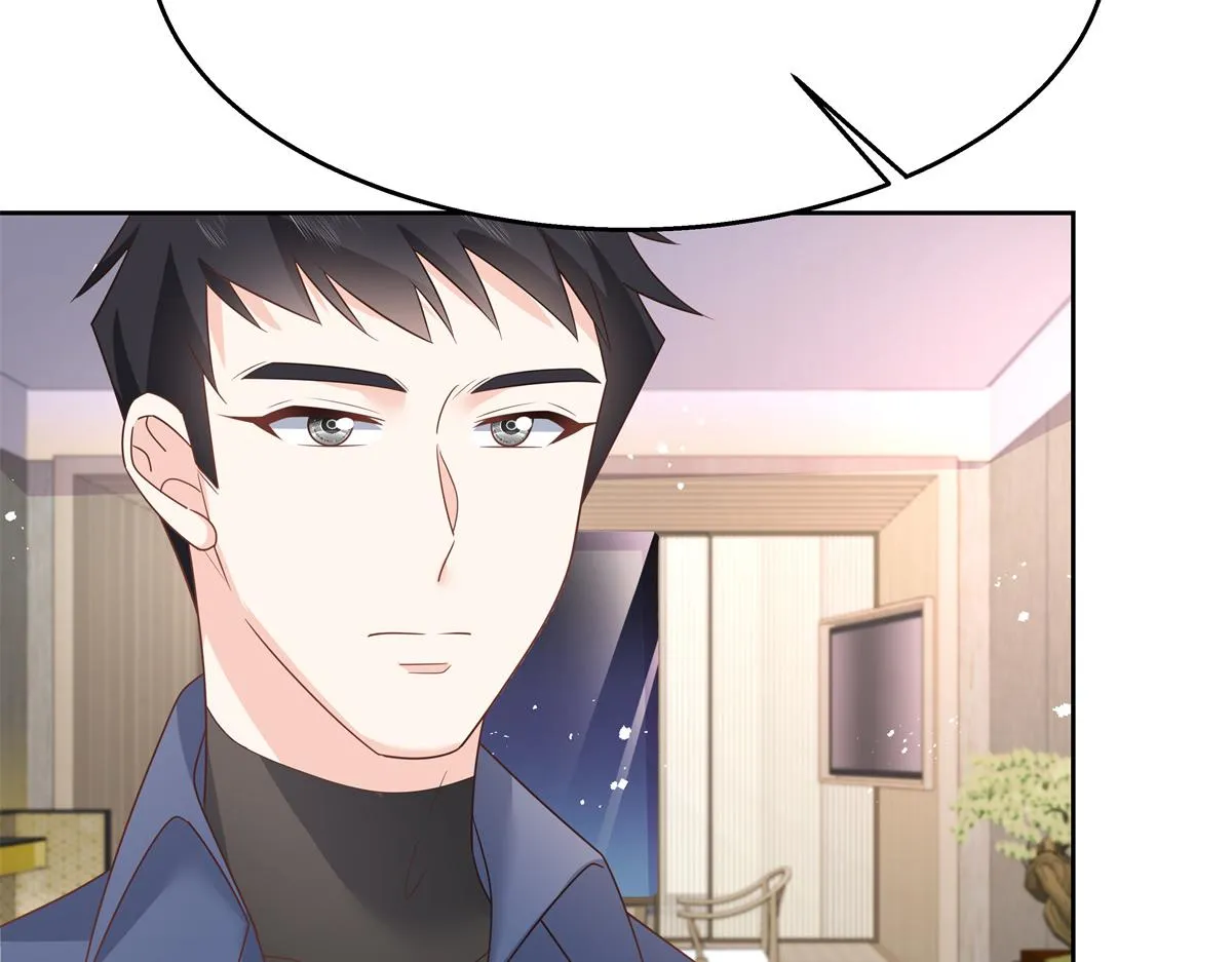 第223话不想让那家伙和别人睡 第67页