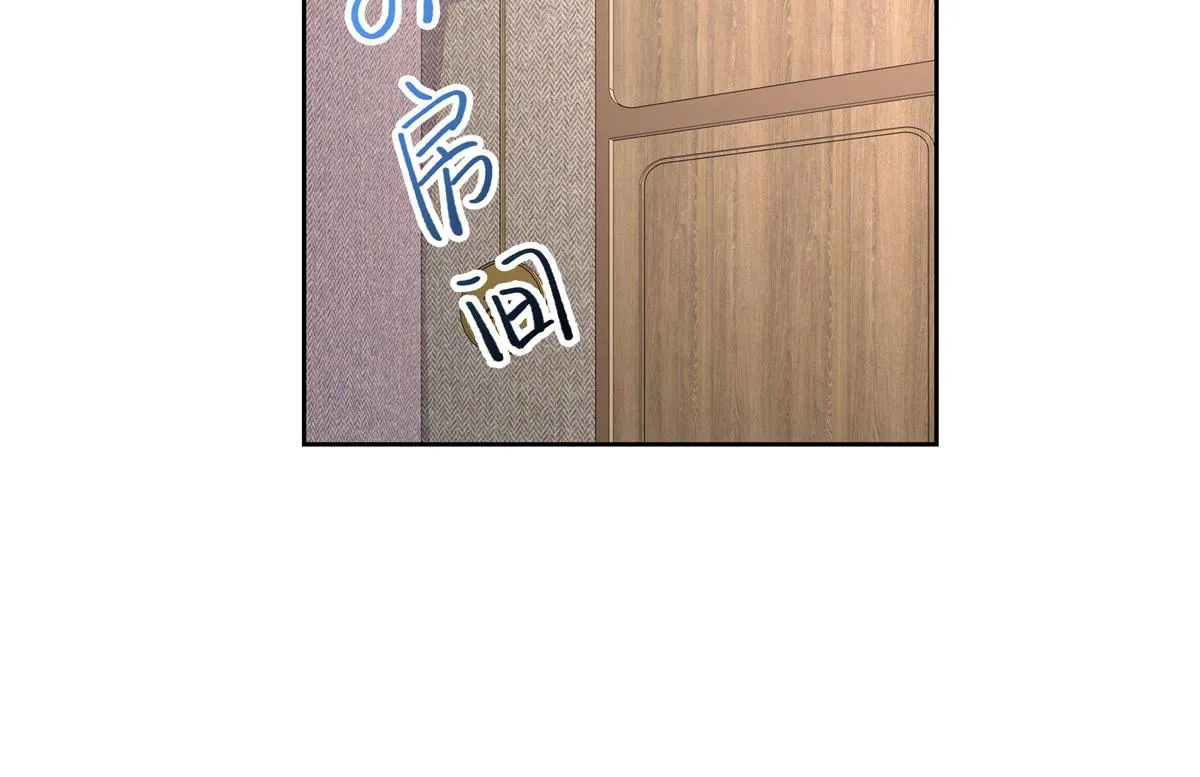 第223话不想让那家伙和别人睡 第72页