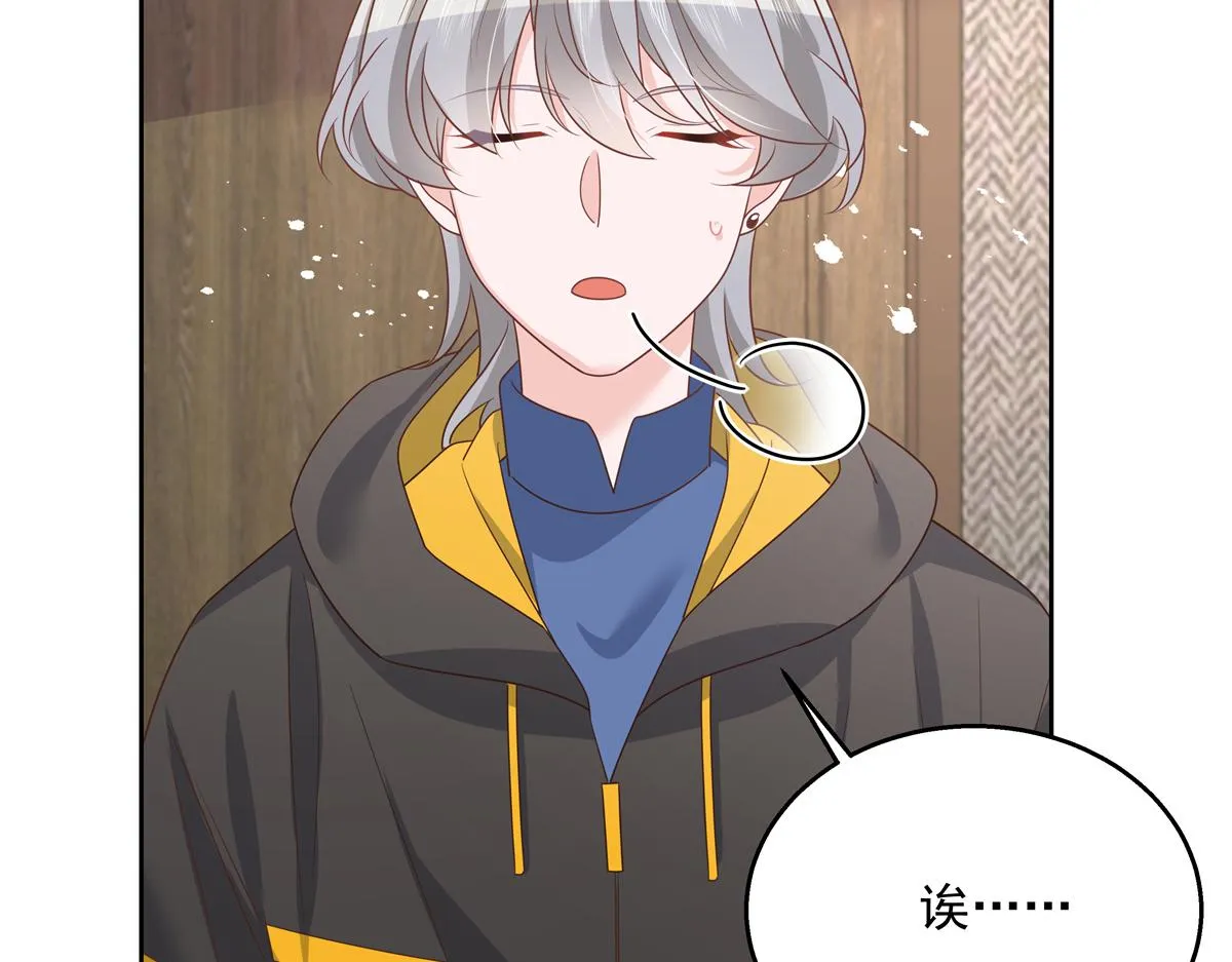 第223话不想让那家伙和别人睡 第77页