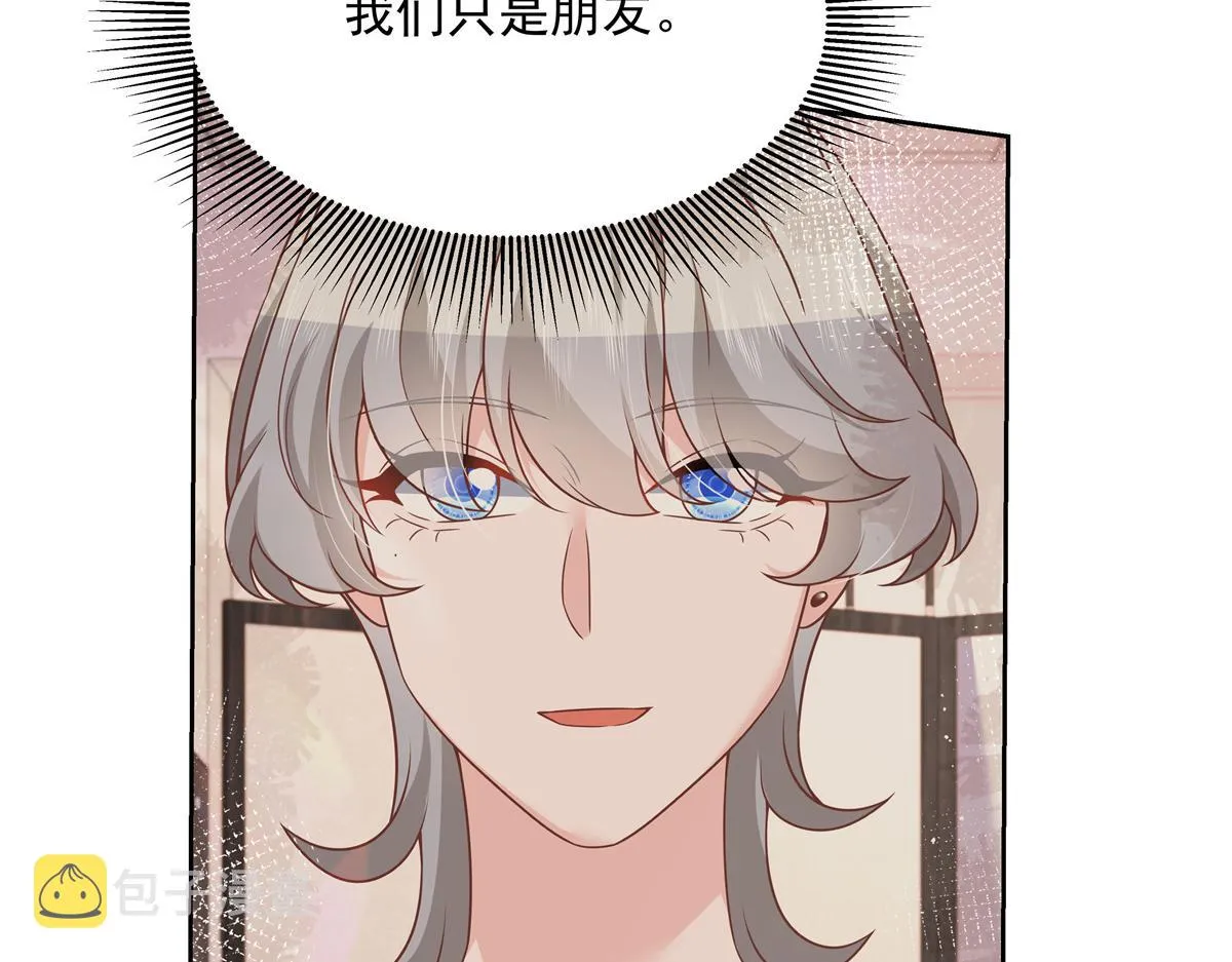第224话 你那个陪睡的抱枕呢 第20页