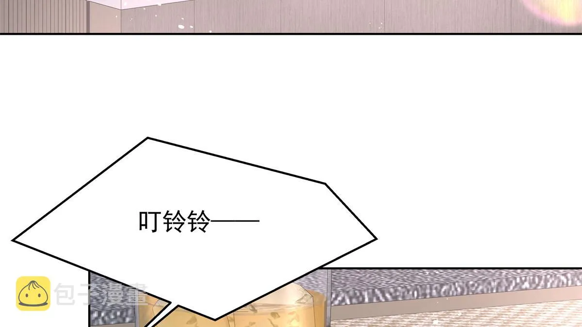 第224话 你那个陪睡的抱枕呢 第23页
