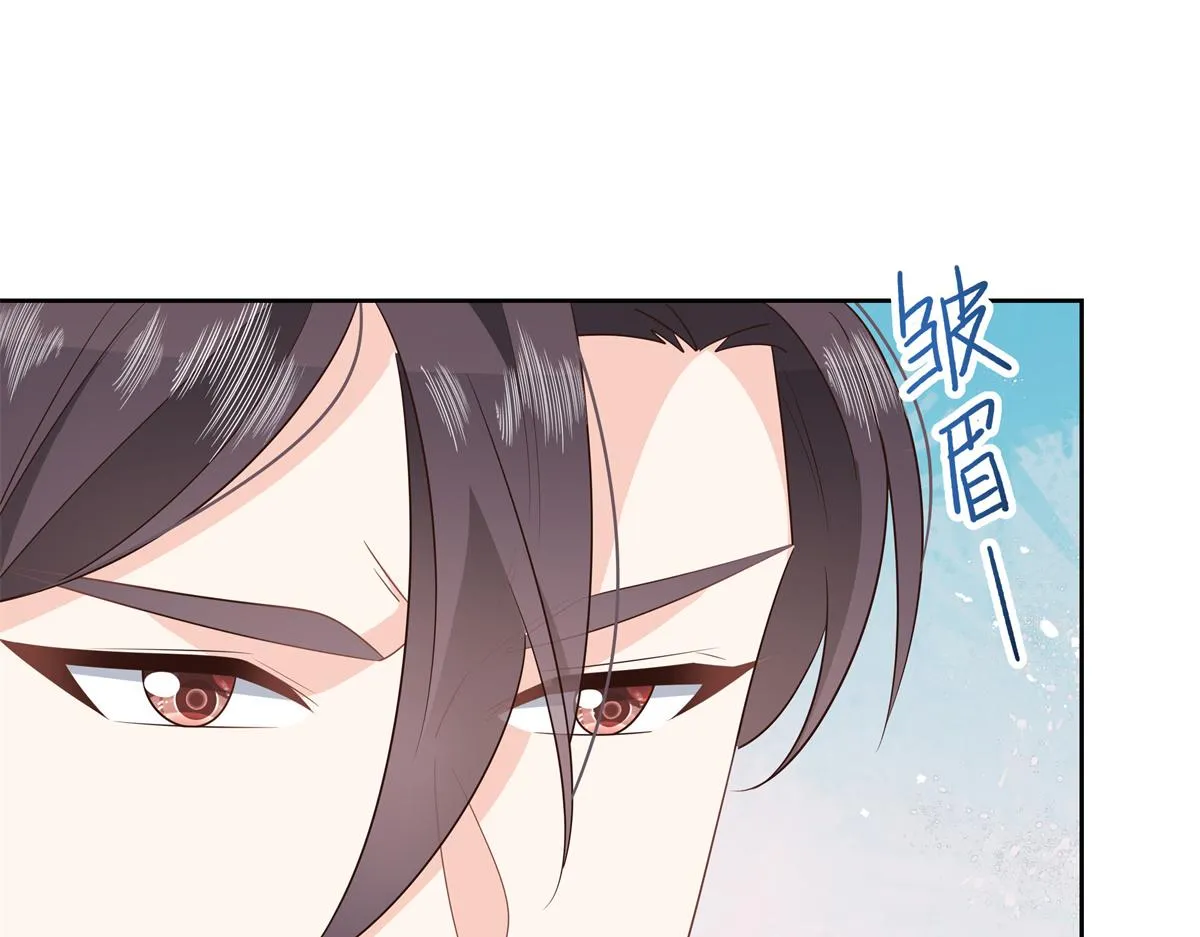 第224话 你那个陪睡的抱枕呢 第28页