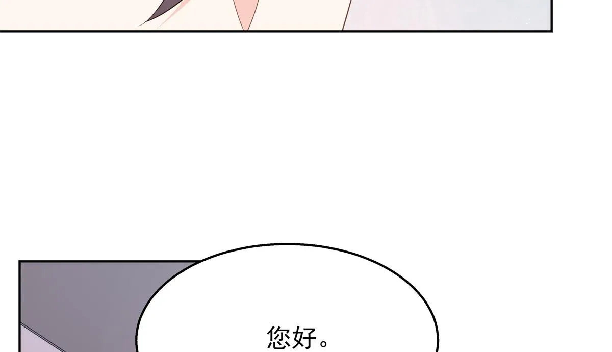 第224话 你那个陪睡的抱枕呢 第29页